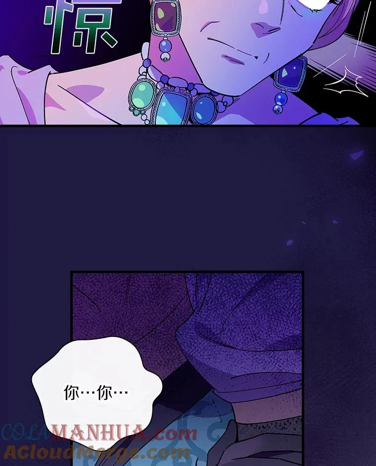8.无视我吧 第52页