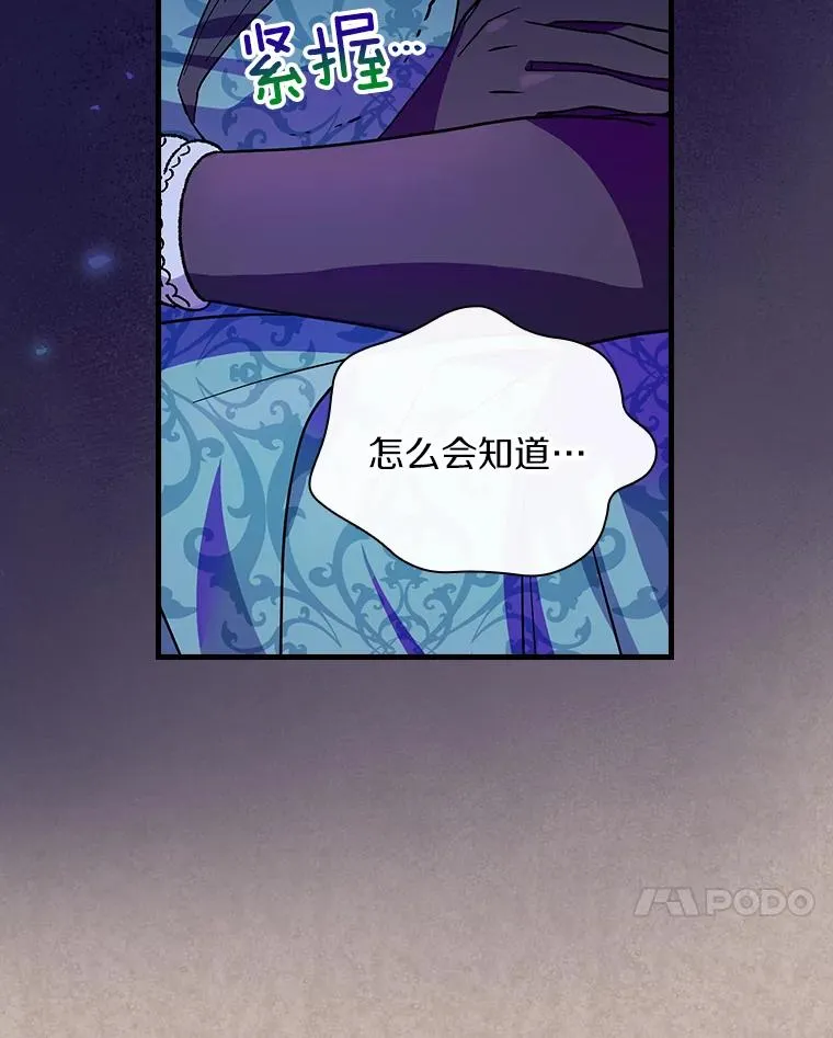 8.无视我吧 第53页