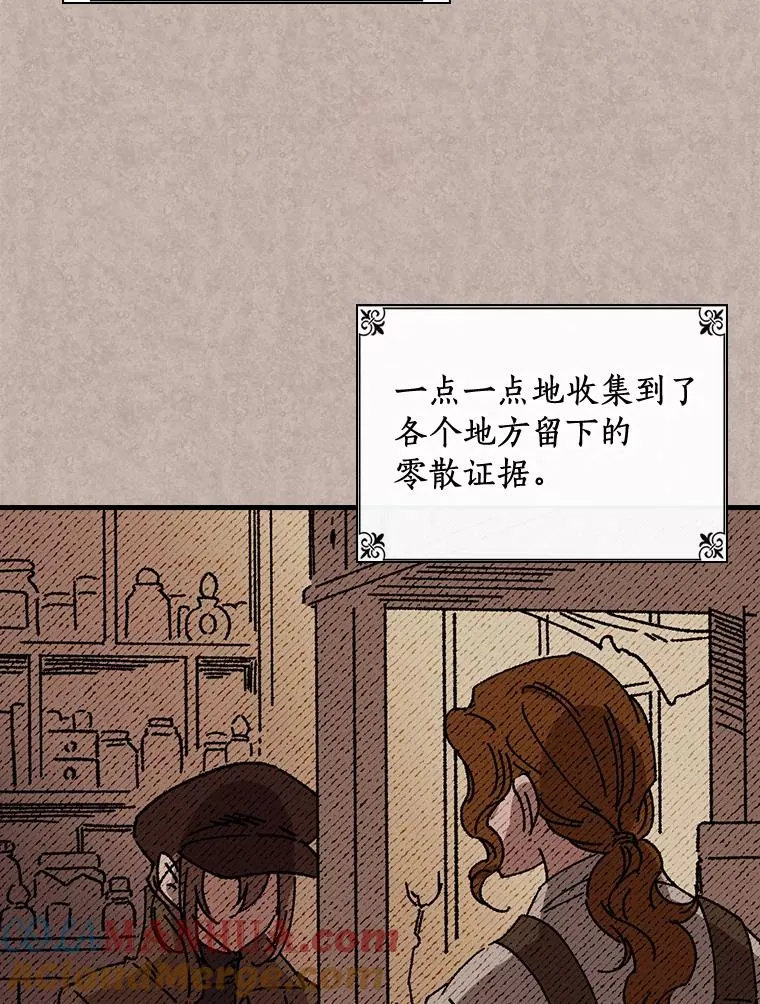 8.无视我吧 第55页