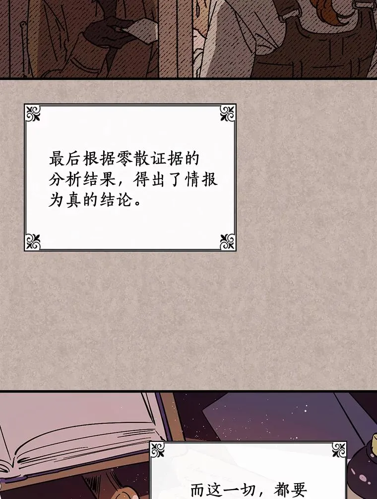 8.无视我吧 第56页