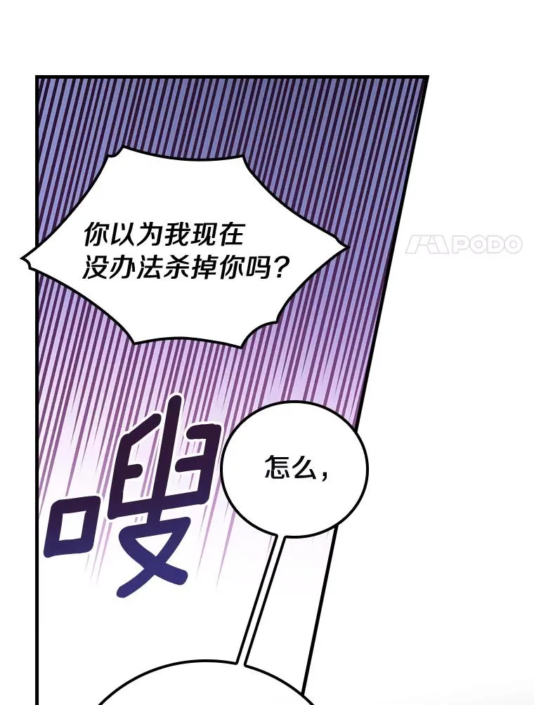 8.无视我吧 第60页