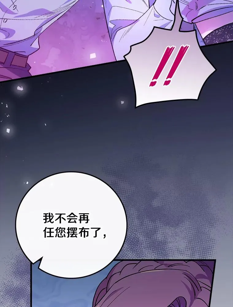 8.无视我吧 第62页