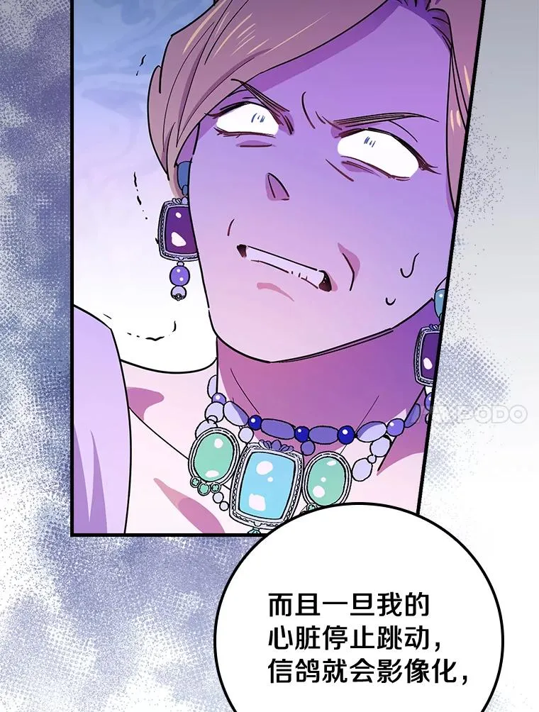 8.无视我吧 第63页