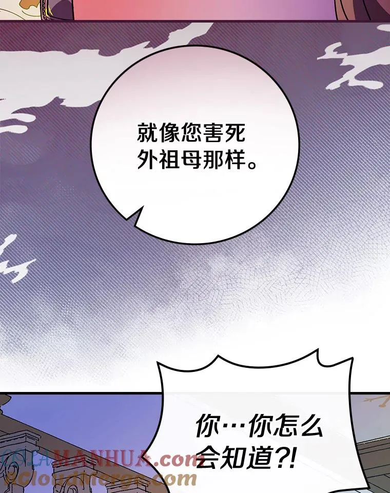 8.无视我吧 第67页