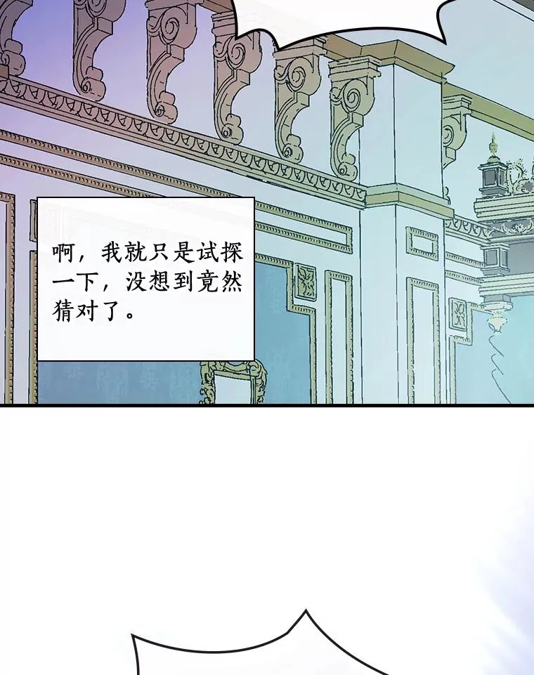 8.无视我吧 第68页