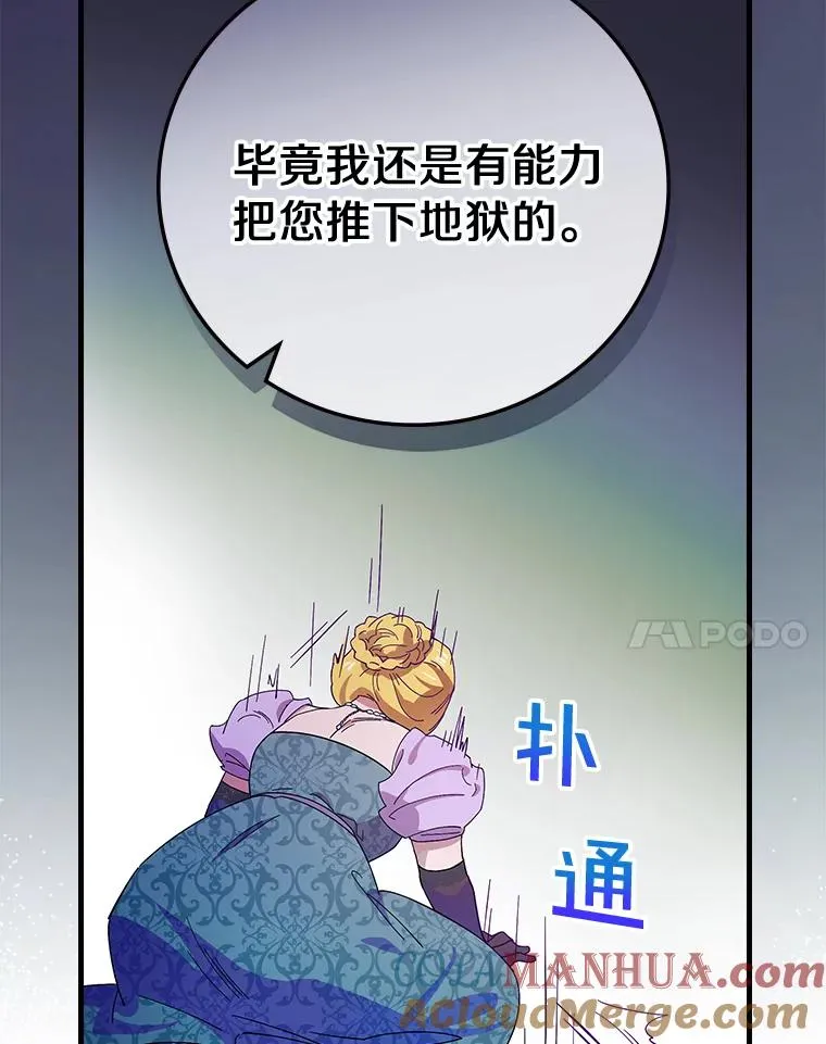 8.无视我吧 第73页