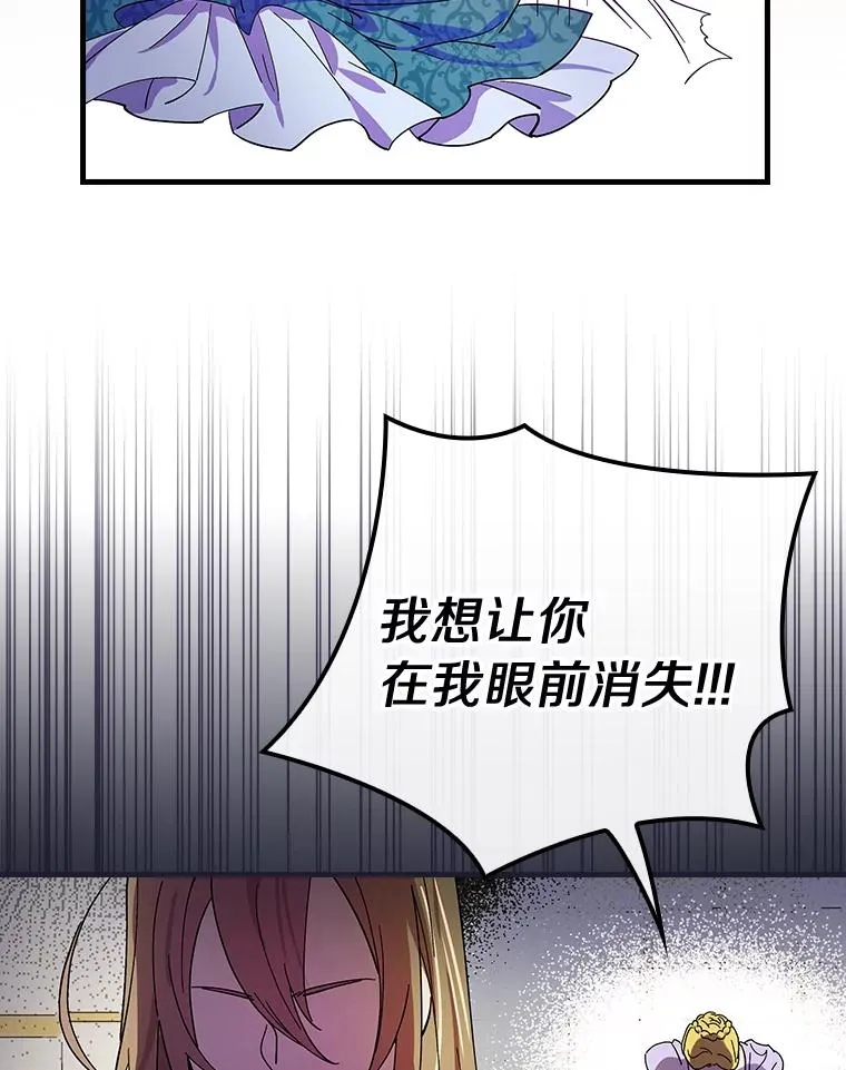 8.无视我吧 第74页