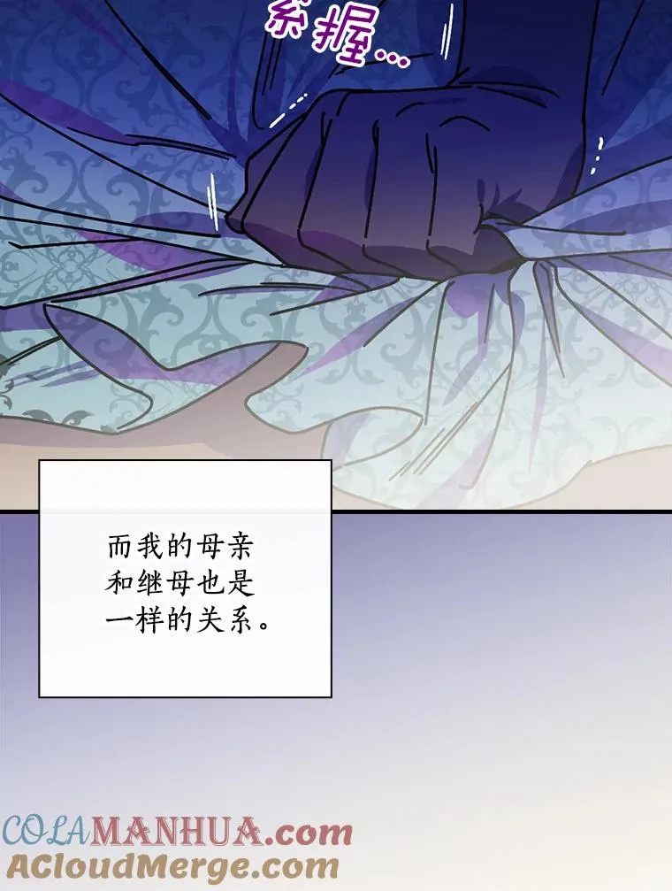 8.无视我吧 第79页