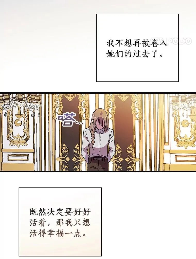 8.无视我吧 第80页