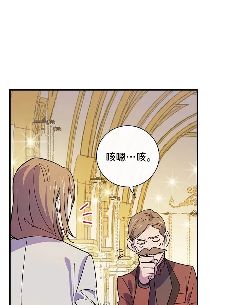 8.无视我吧 第81页