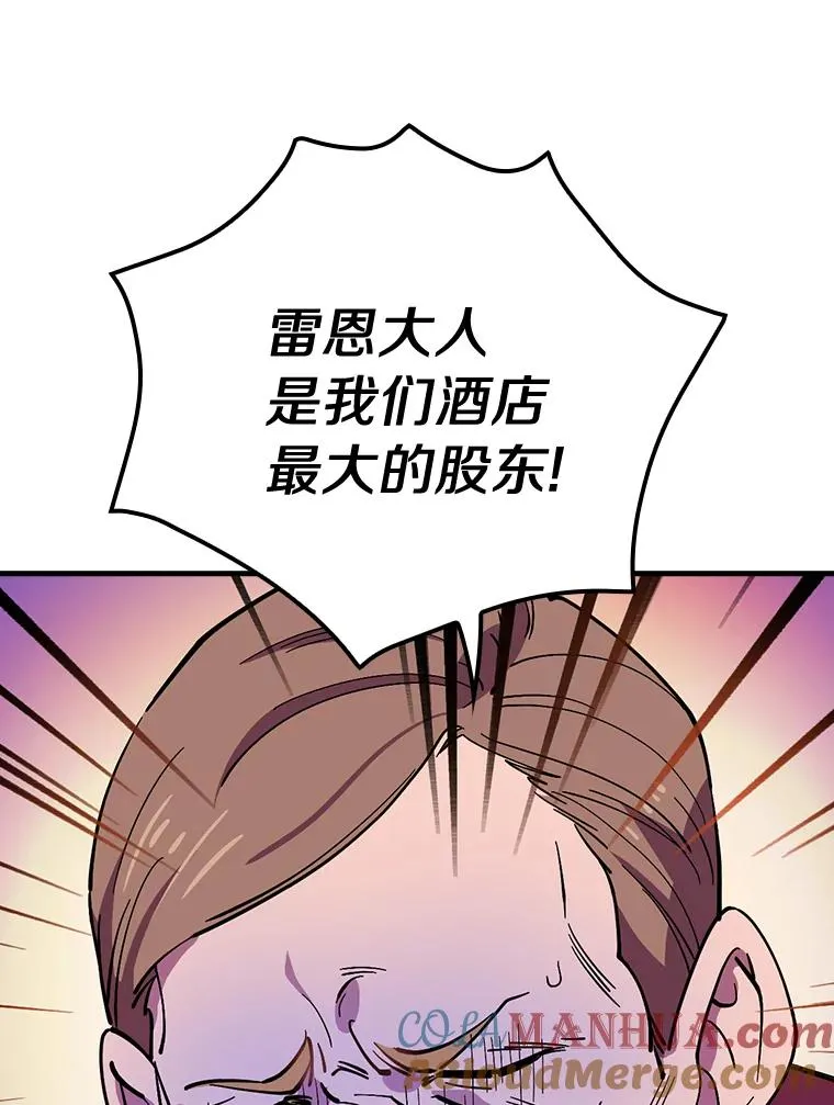 8.无视我吧 第85页