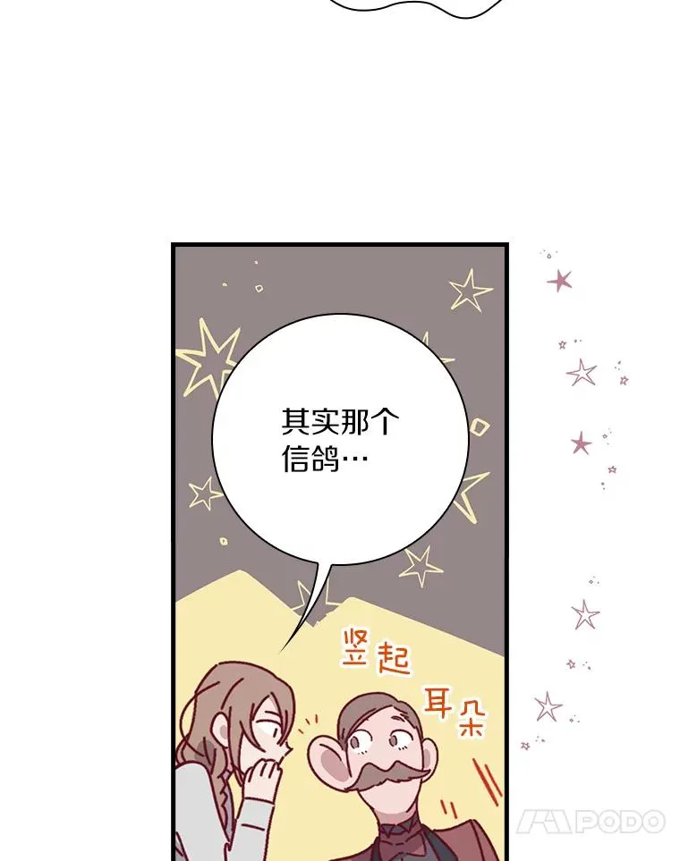 8.无视我吧 第89页