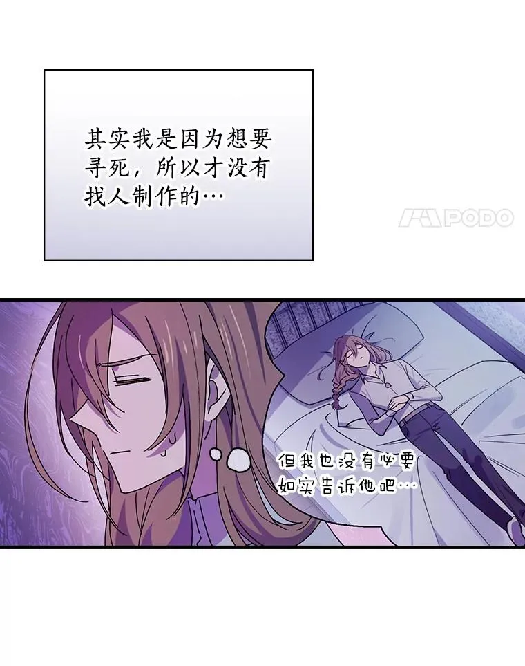 8.无视我吧 第93页