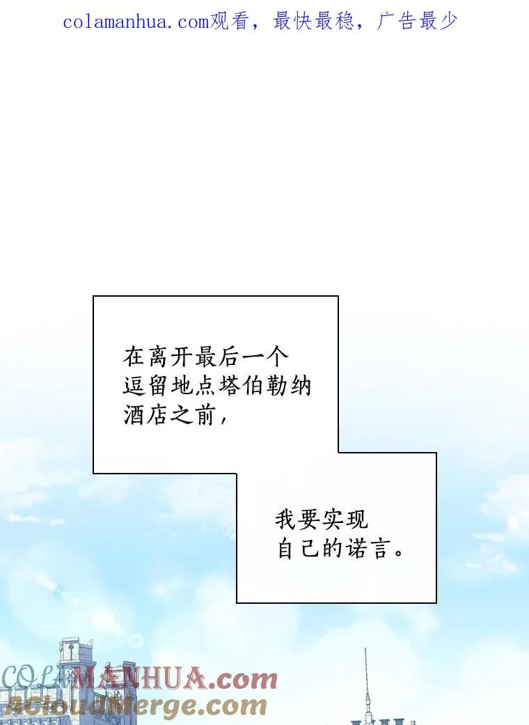 9.初入职场 第1页