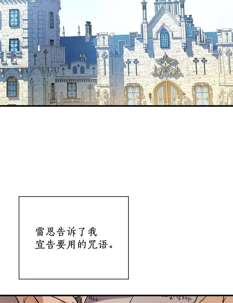 9.初入职场 第2页
