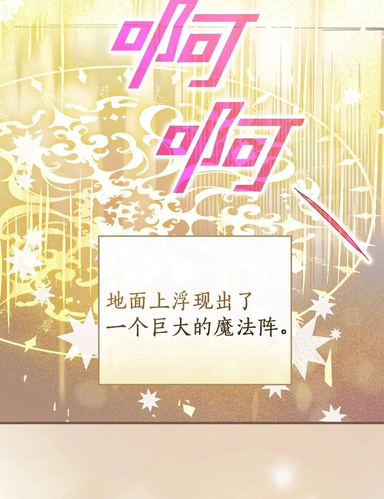 9.初入职场 第8页