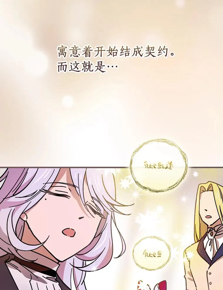 9.初入职场 第9页
