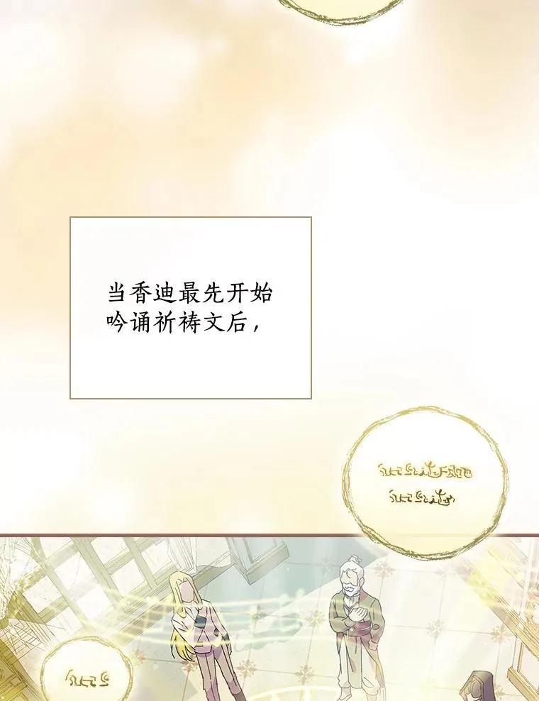 9.初入职场 第12页