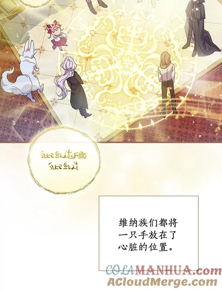 9.初入职场 第13页