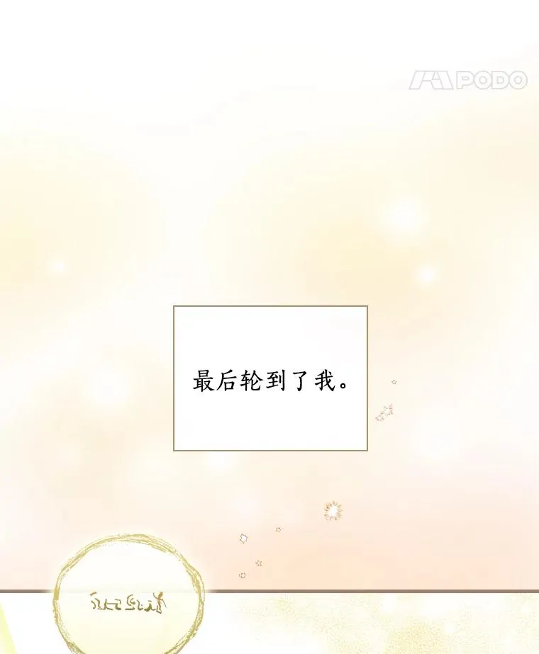 9.初入职场 第14页