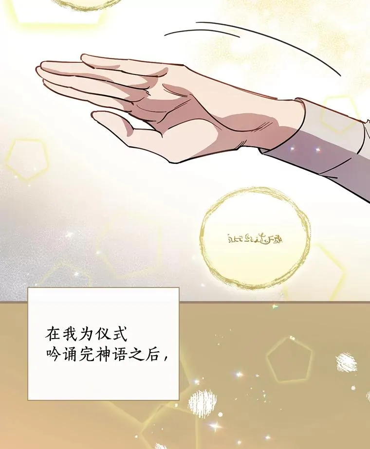 9.初入职场 第15页