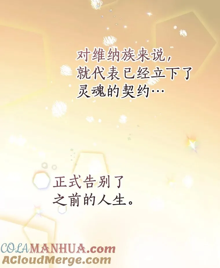 9.初入职场 第16页