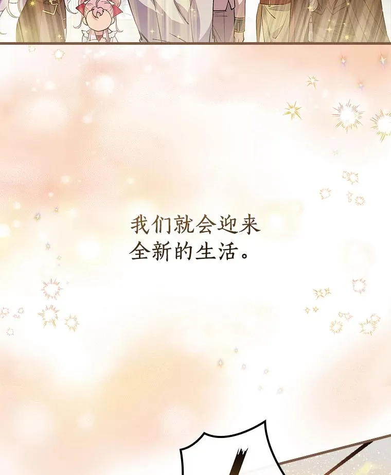 9.初入职场 第18页