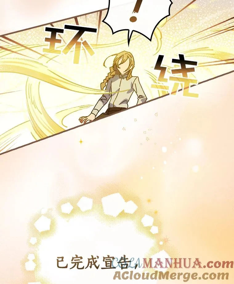9.初入职场 第19页