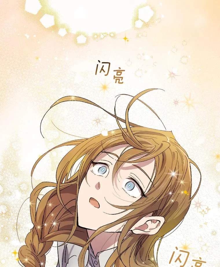9.初入职场 第20页