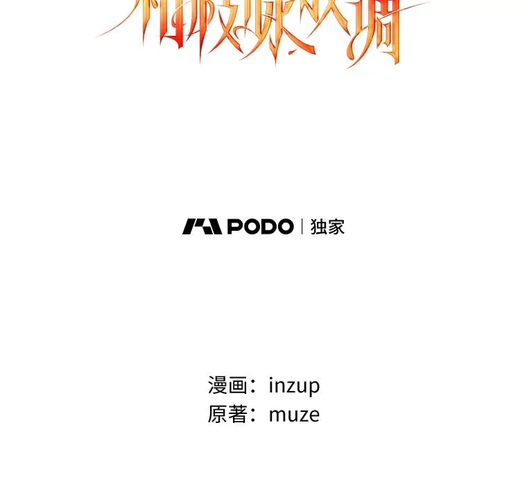 9.初入职场 第24页