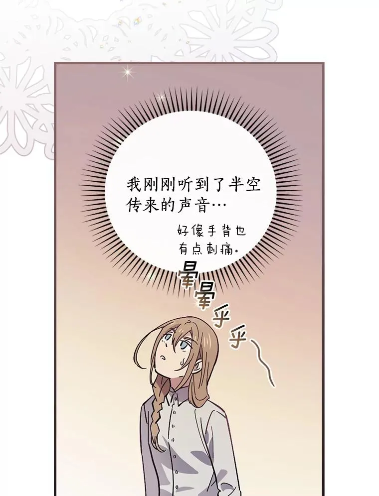 9.初入职场 第27页