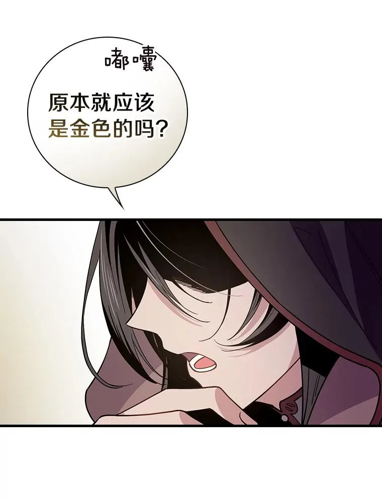 9.初入职场 第33页