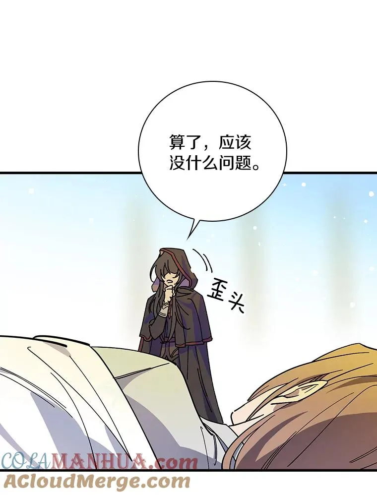 9.初入职场 第34页