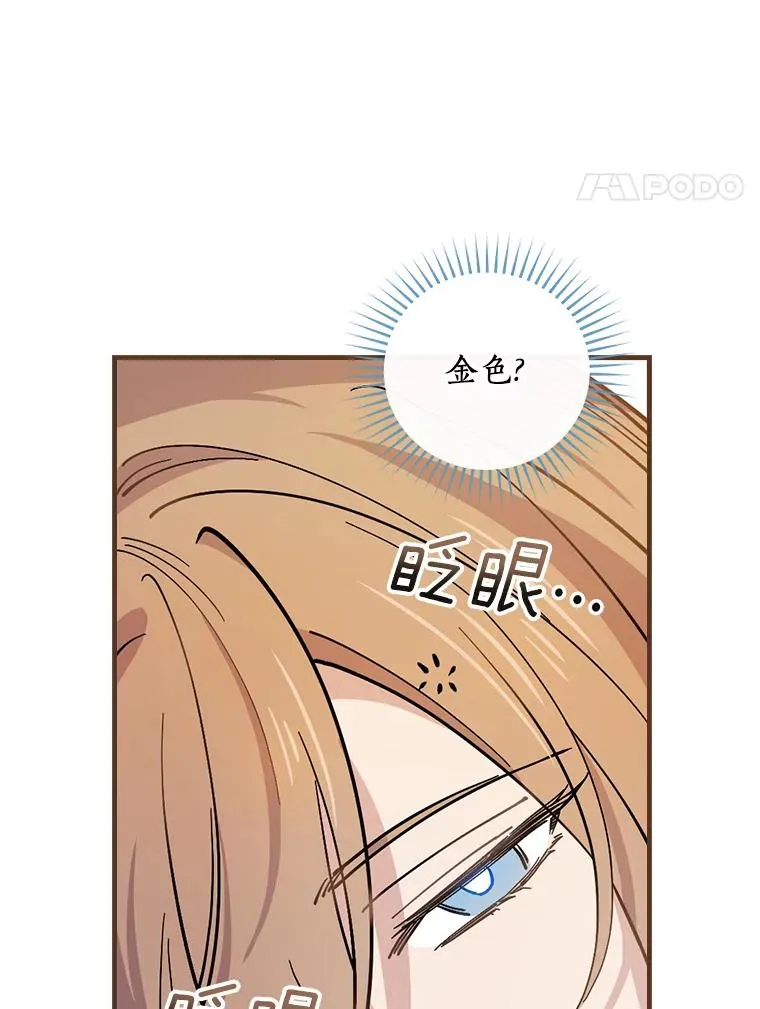 9.初入职场 第35页