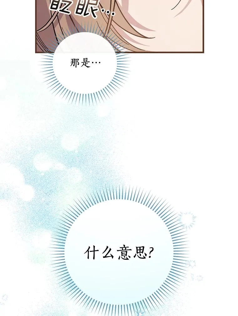9.初入职场 第36页