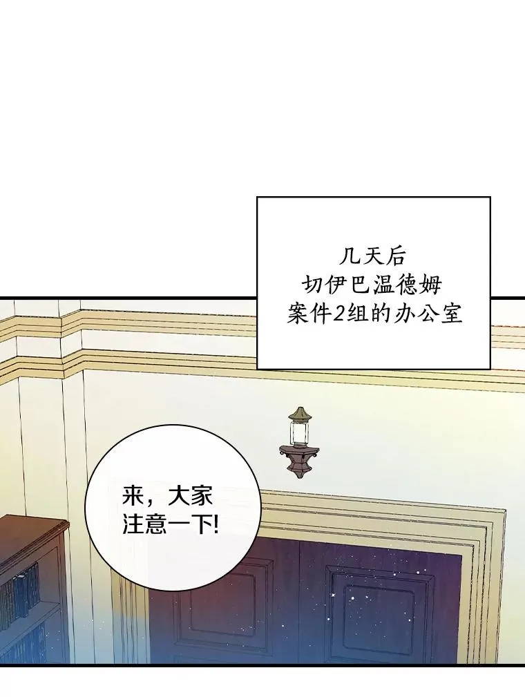 9.初入职场 第39页