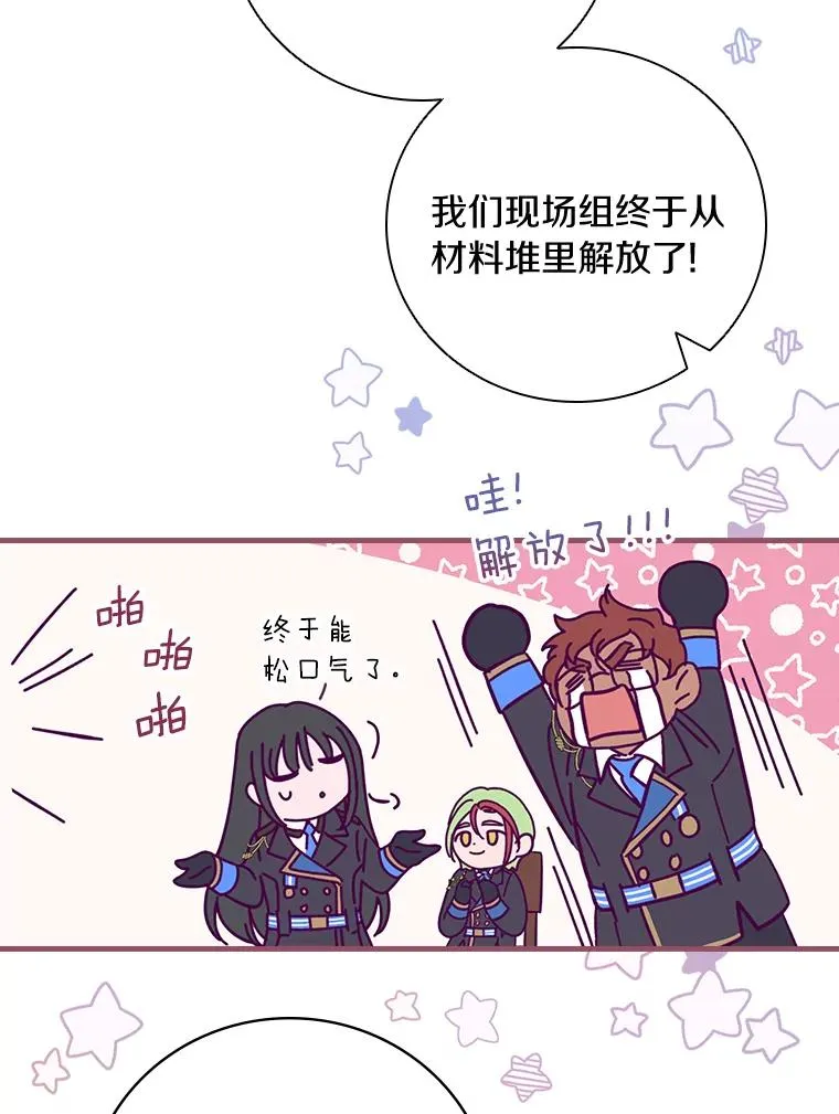 9.初入职场 第42页