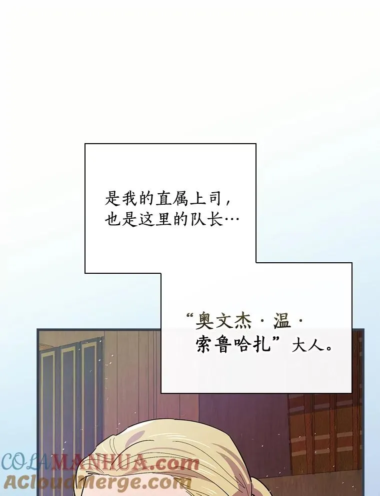 9.初入职场 第46页