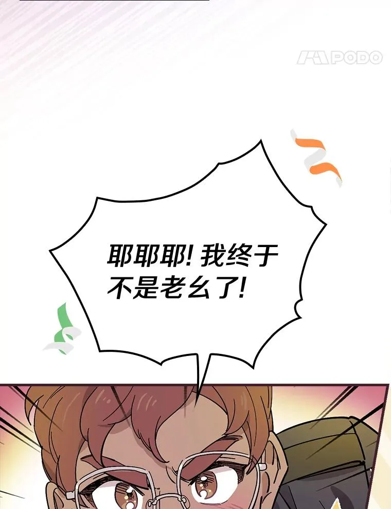 9.初入职场 第48页