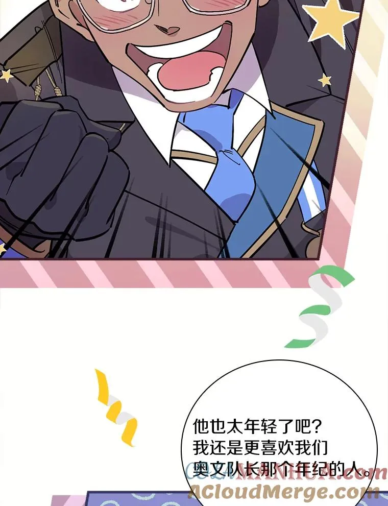 9.初入职场 第49页