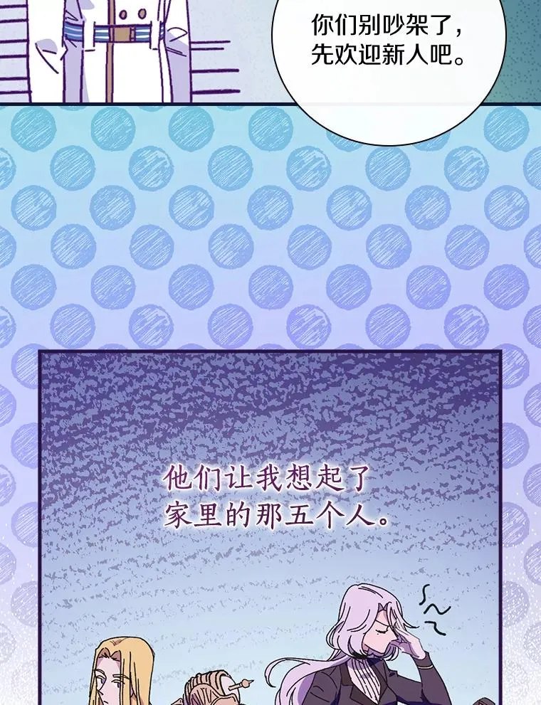 9.初入职场 第53页