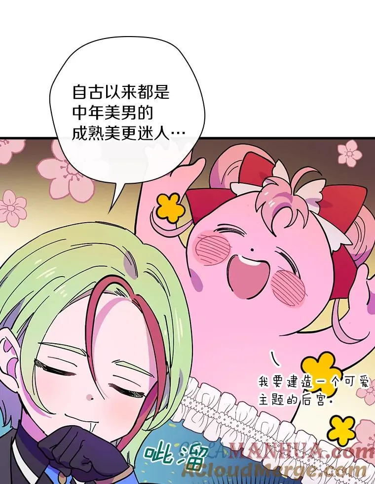 9.初入职场 第55页