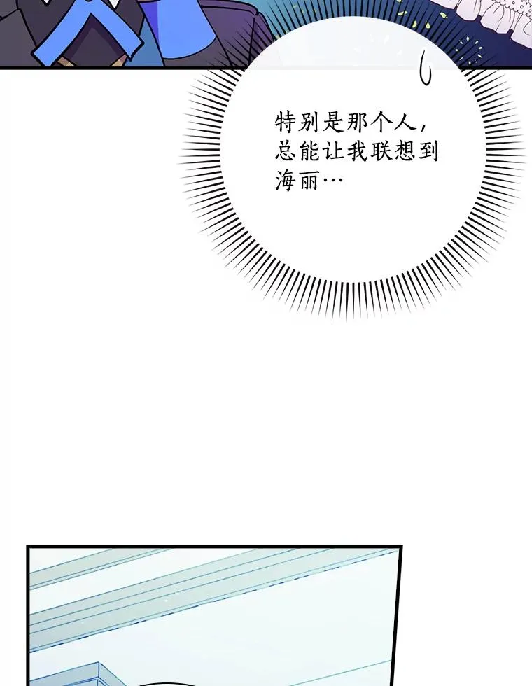 9.初入职场 第56页