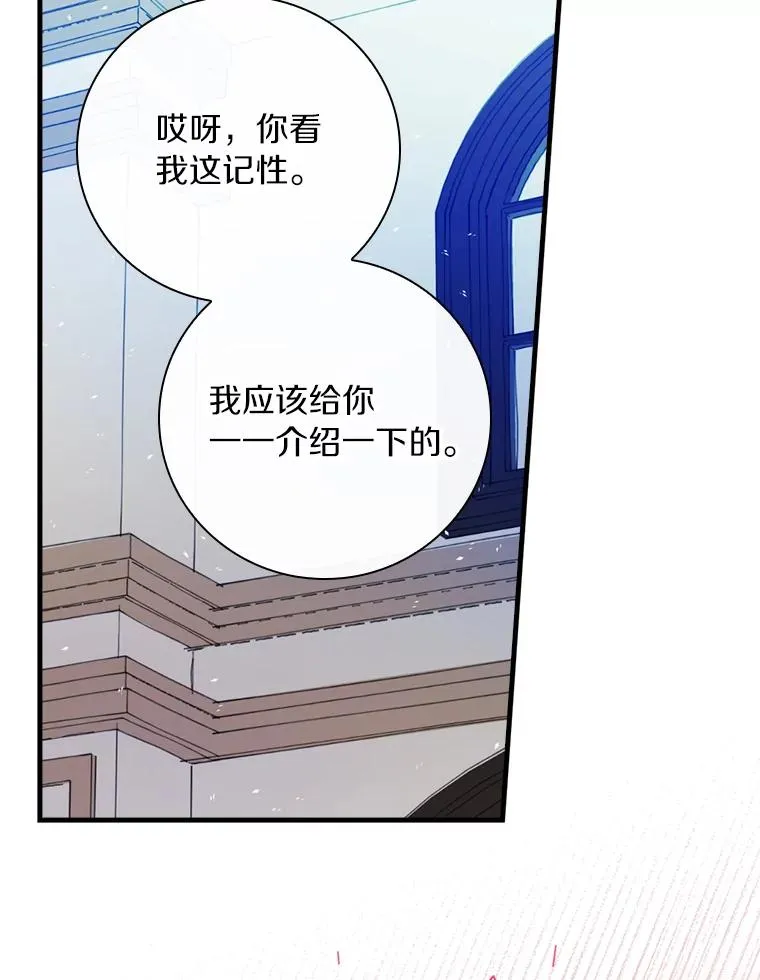 9.初入职场 第57页