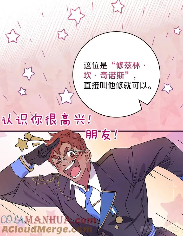 9.初入职场 第58页