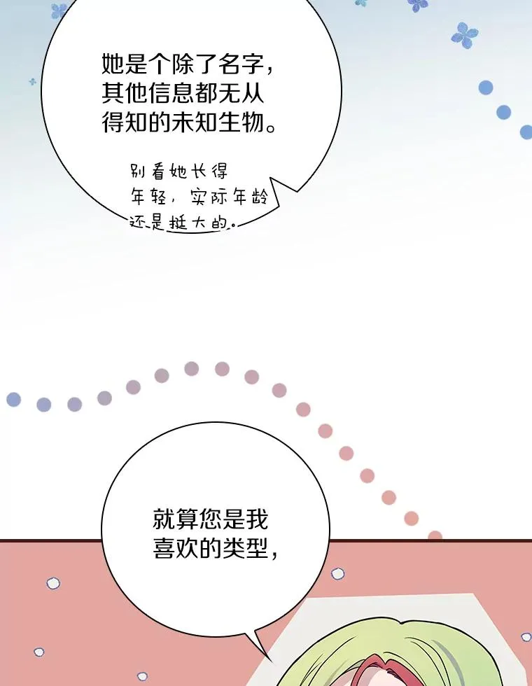 9.初入职场 第65页