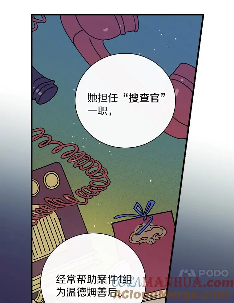9.初入职场 第67页