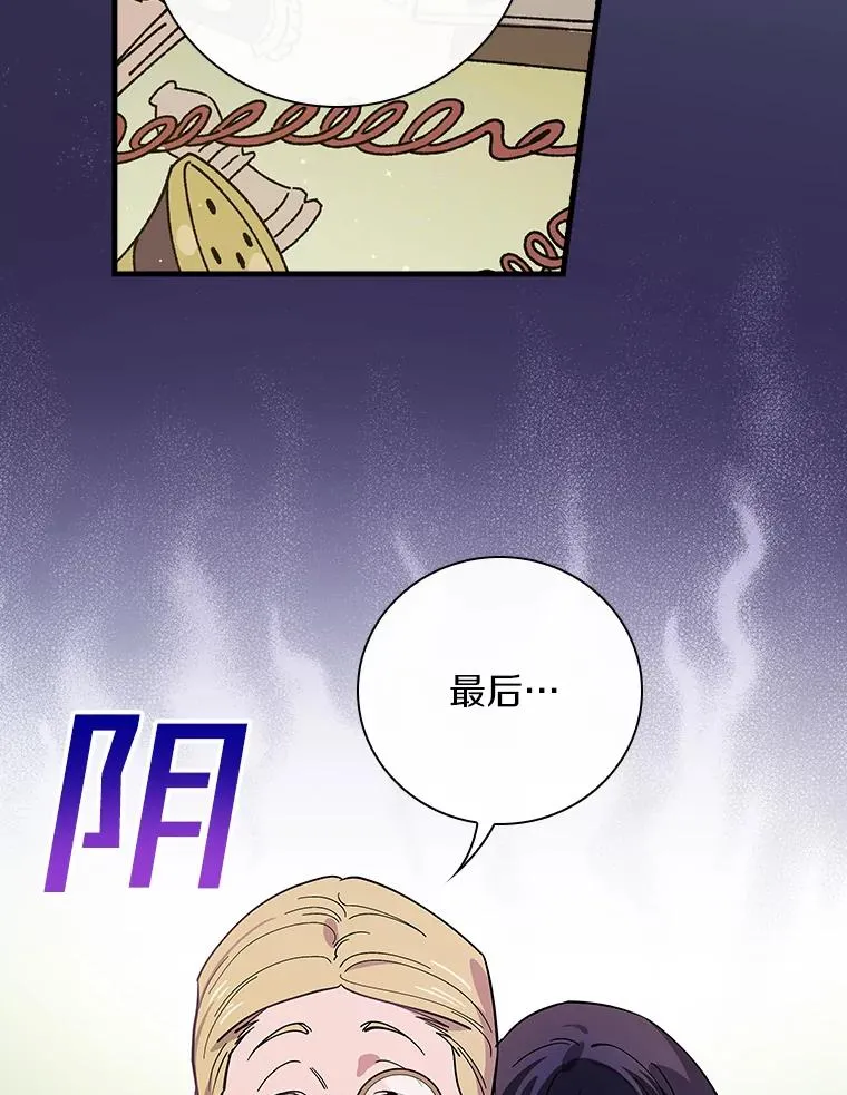 9.初入职场 第68页