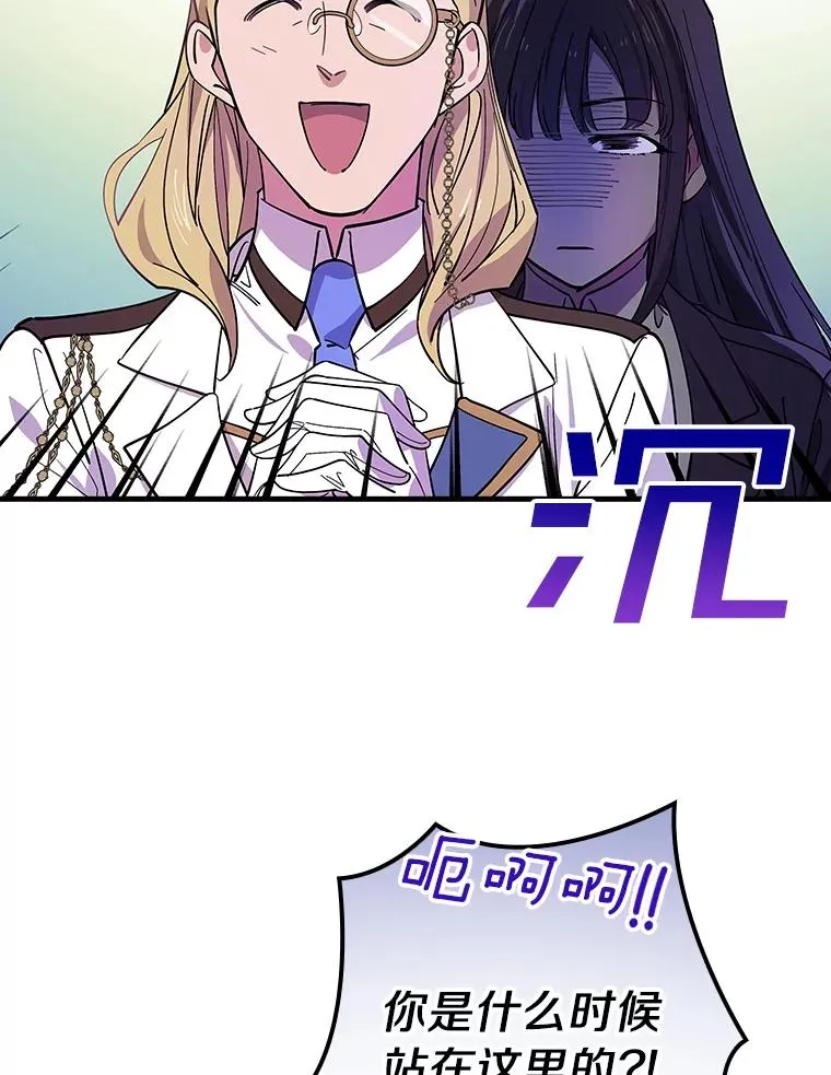 9.初入职场 第69页