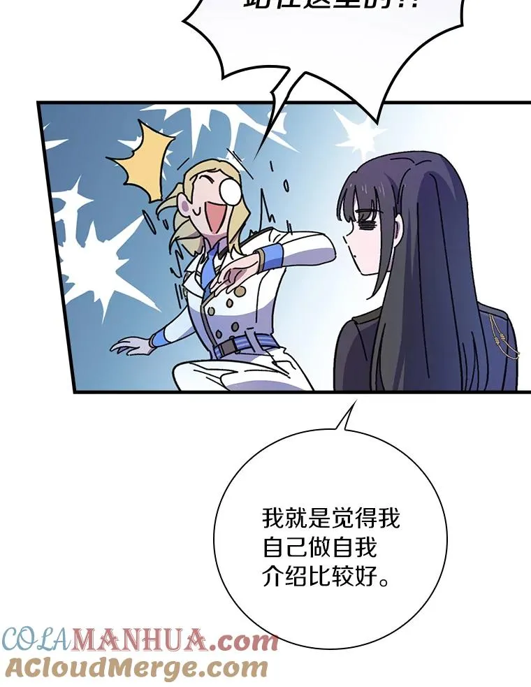 9.初入职场 第70页